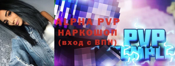 MDMA Premium VHQ Беломорск