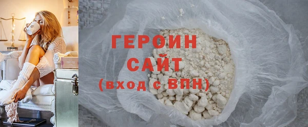 MDMA Premium VHQ Беломорск