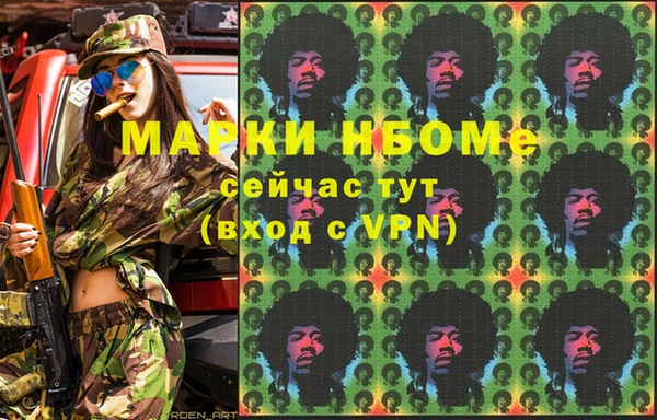 MDMA Premium VHQ Беломорск